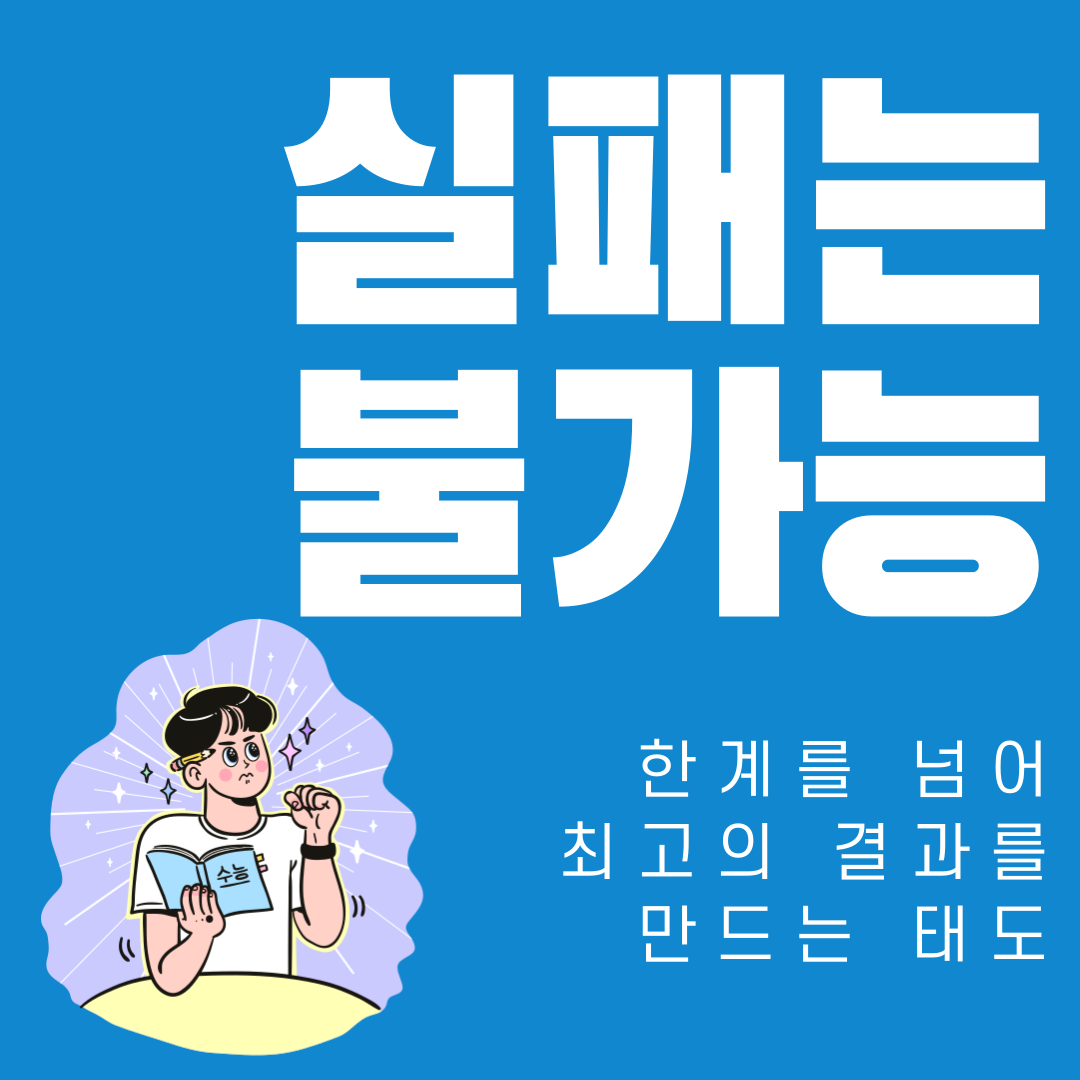 사람의마음을움직이는힘-1.png