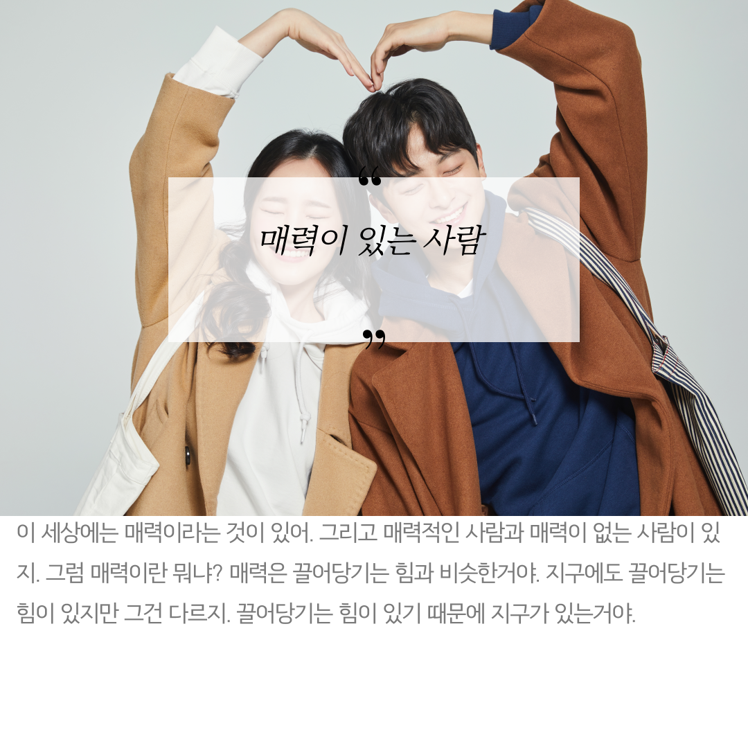 가진것이없다면운으로승부하라-3.png