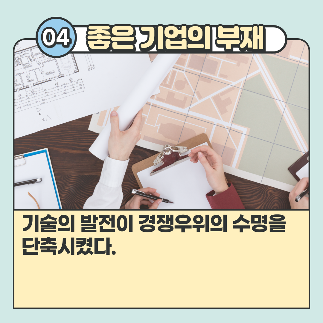 더좋은주식의발견-005.png