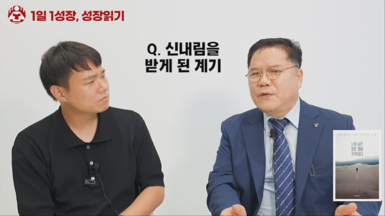 나의삶은모든것이기적이다 (5).png