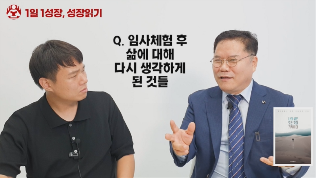 나의삶은모든것이기적이다 (4).png