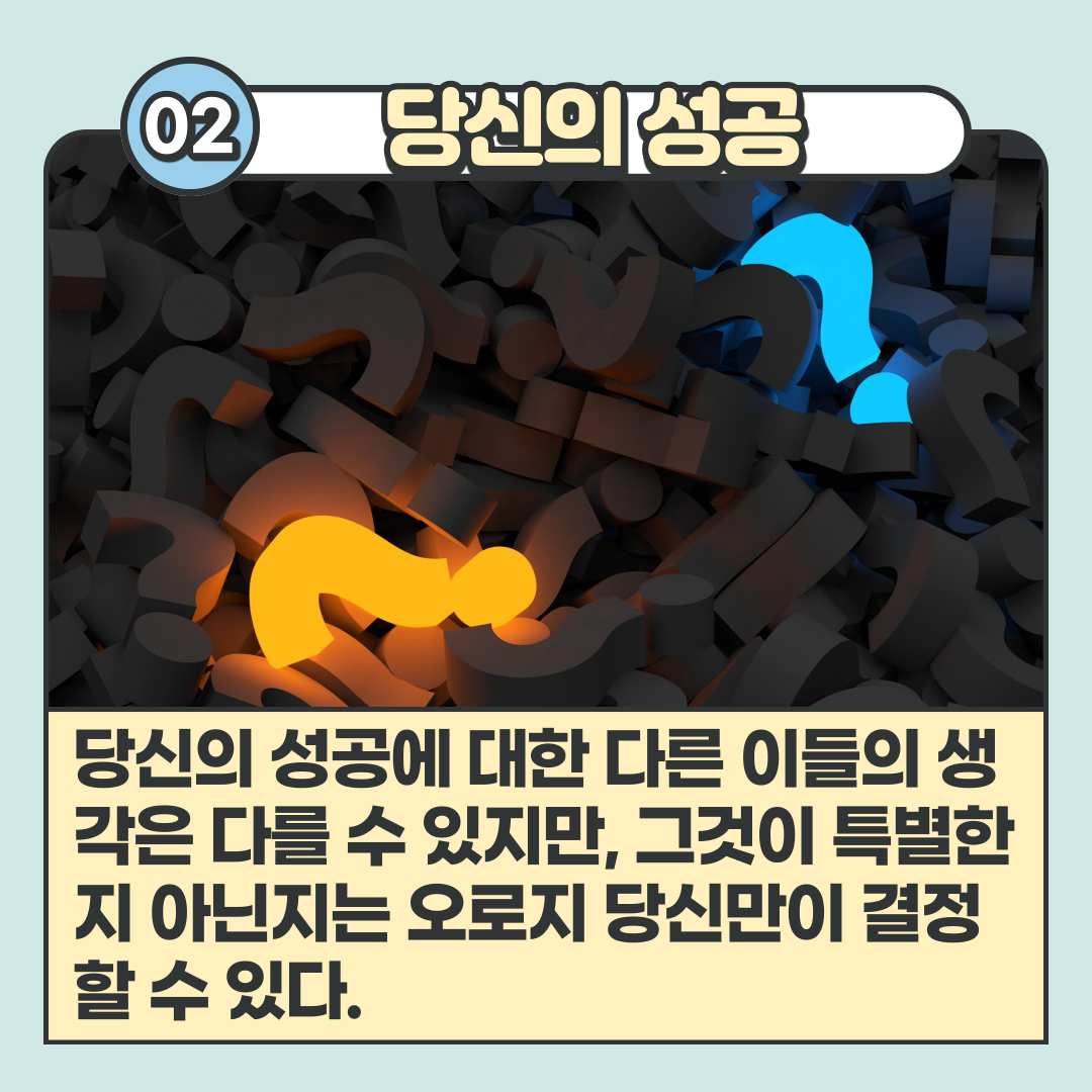 10배의-법칙-3.png
