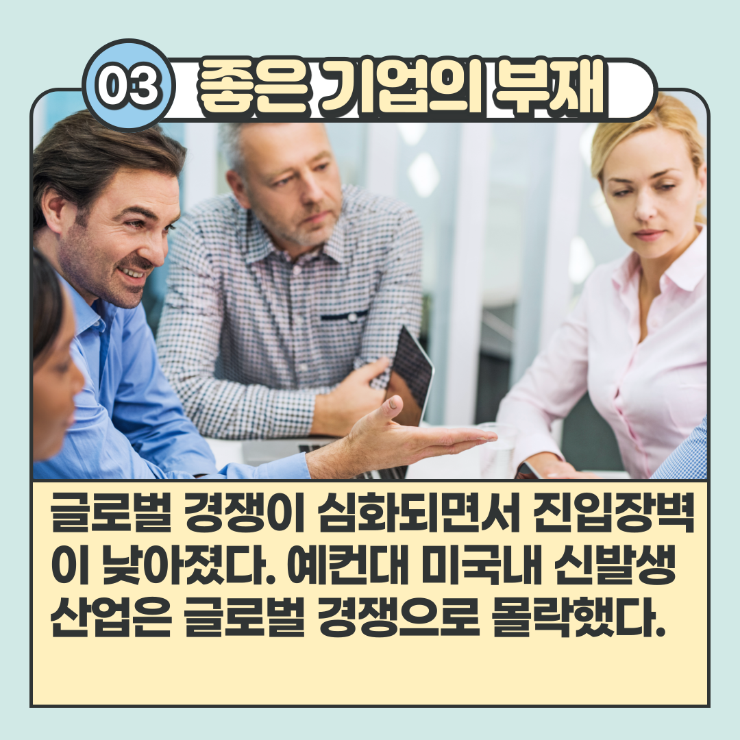 더좋은주식의발견-004.png