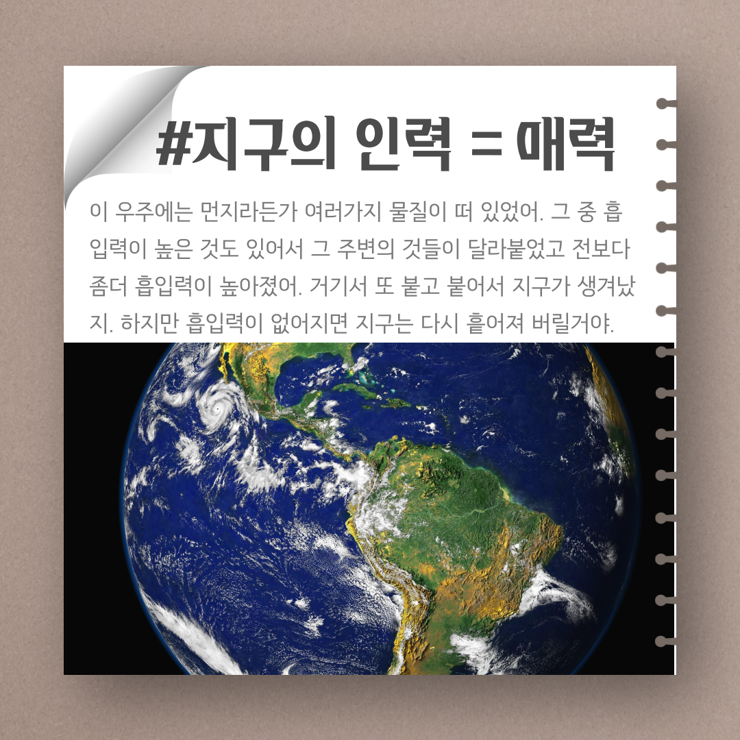 가진것이없다면운으로승부하라-4.png