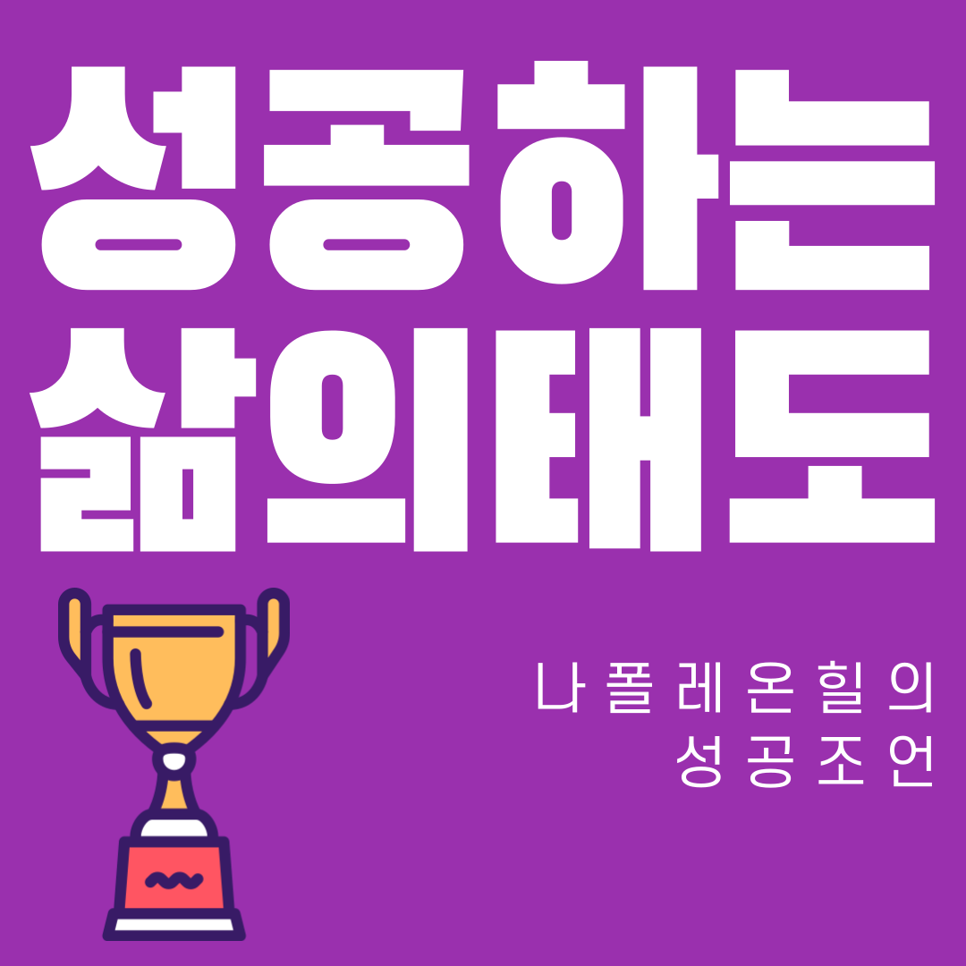 여덟가지삶의태도-1.png