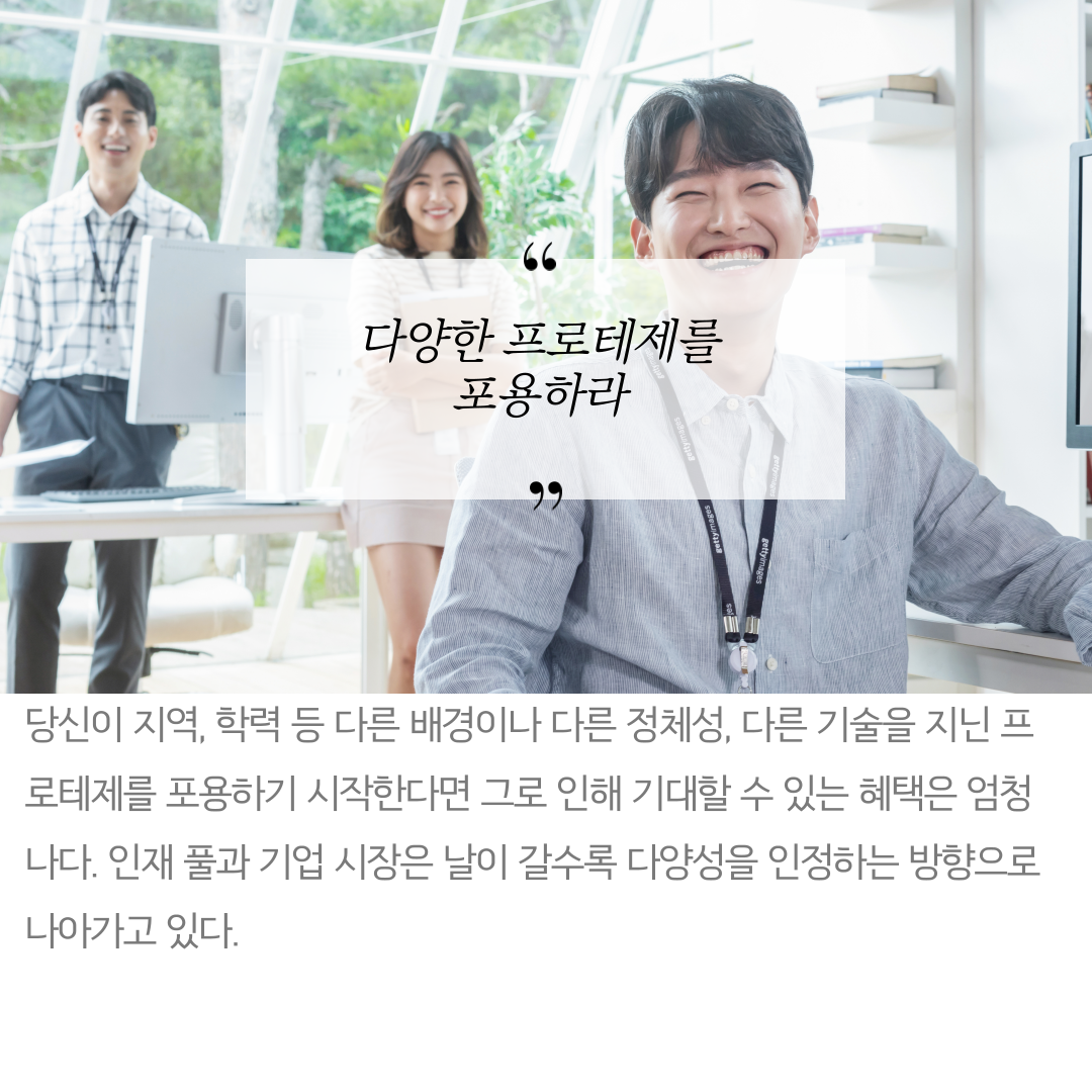 후배하나잘키웠을뿐인데-7.png