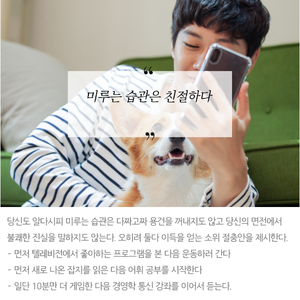 습관_03.png