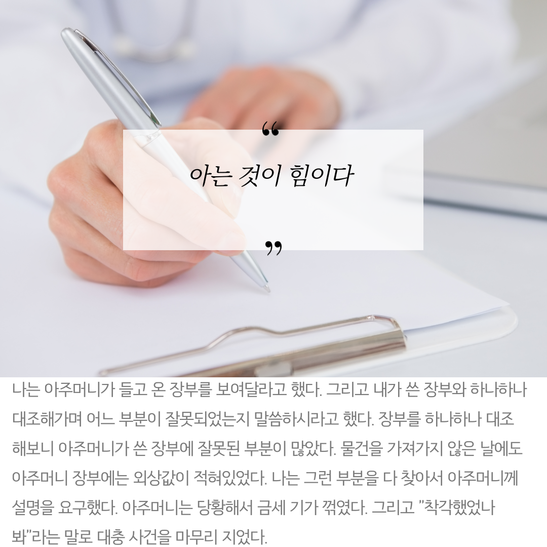 책을읽고나는살았다-3.png