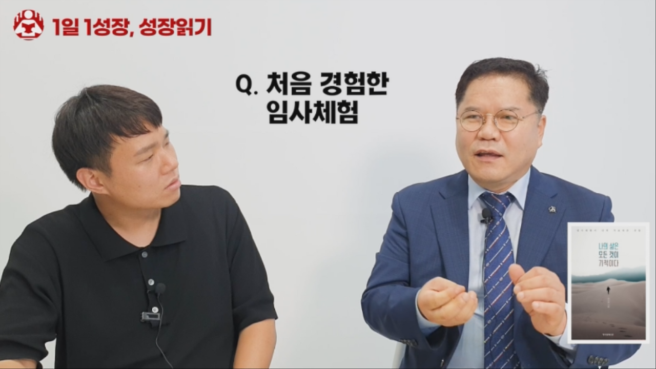 나의삶은모든것이기적이다 (2).png