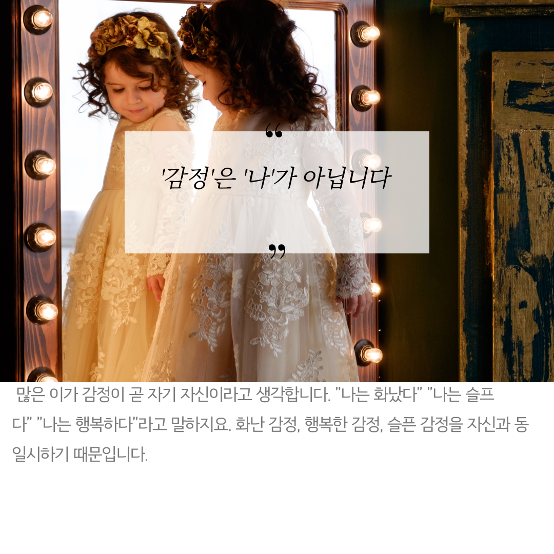 다친마음수리하기-3.png