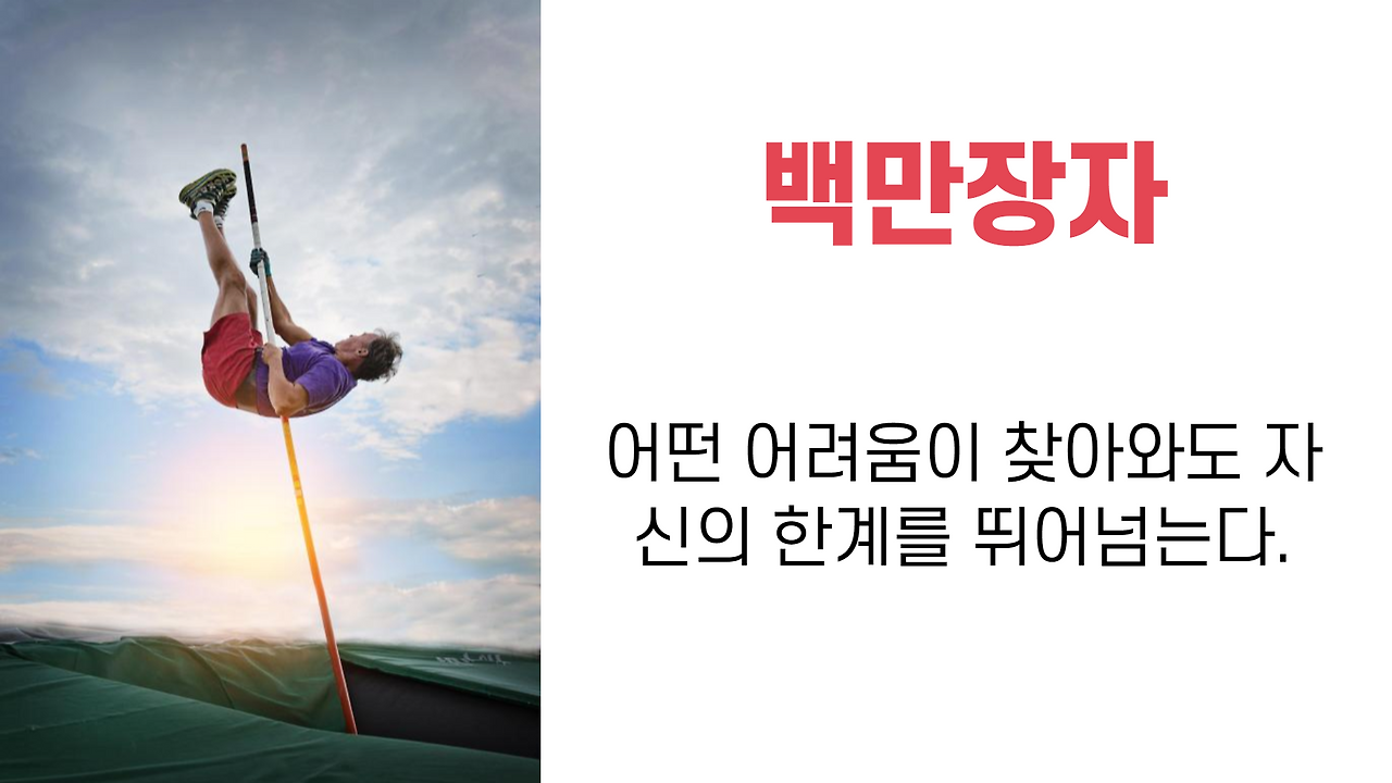 남과다른생각_02.png