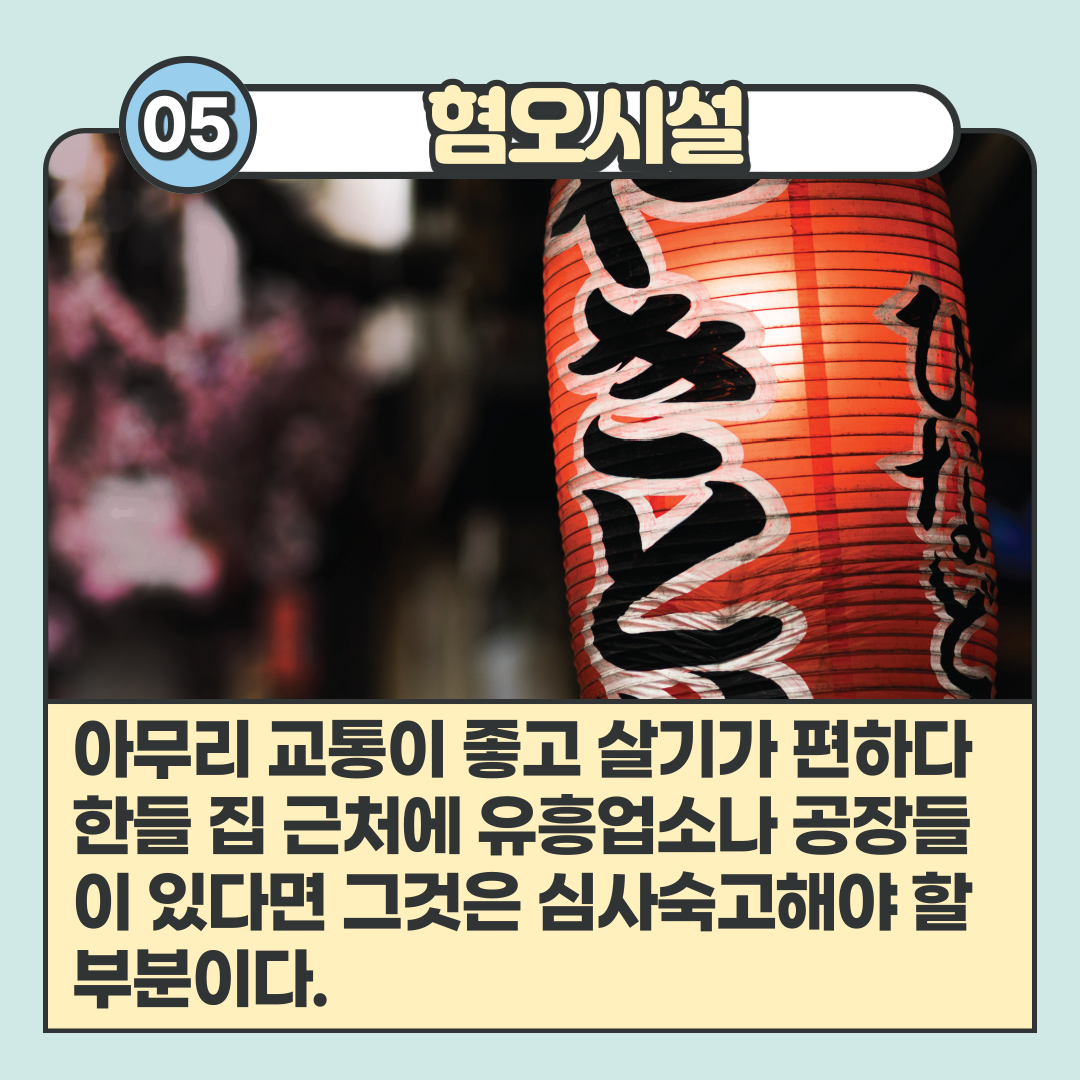 부동산경매임장_06.png