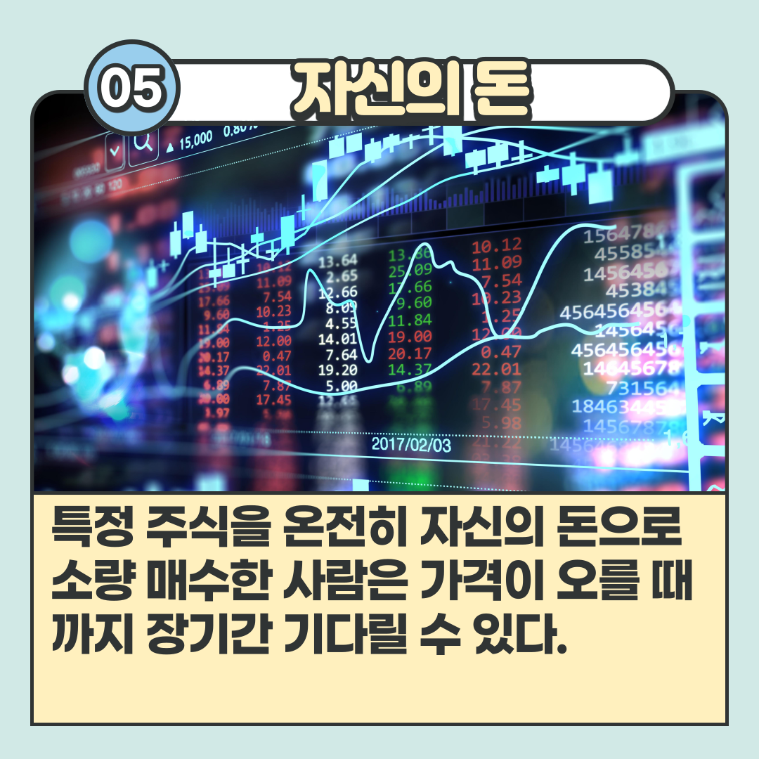 돈이란무엇인가-6.png