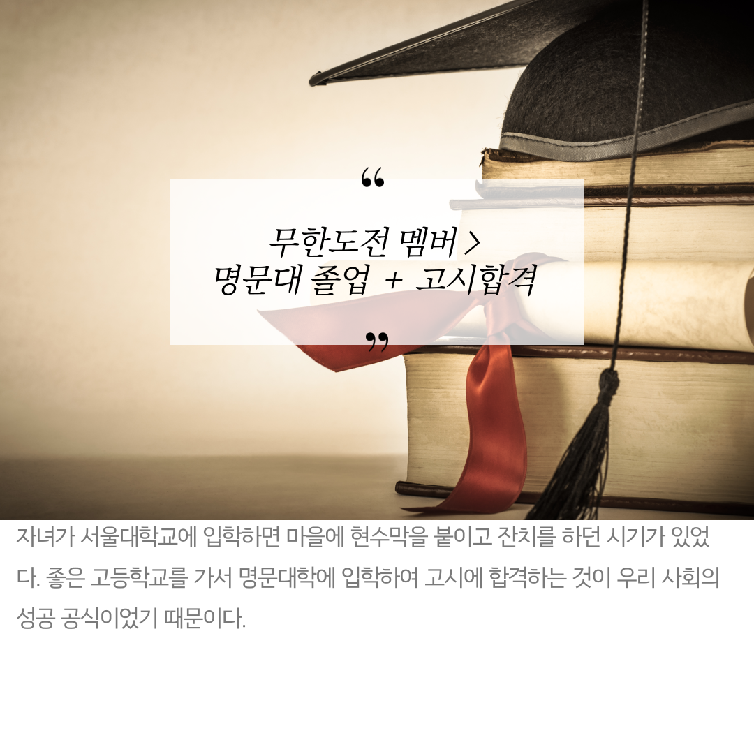토익공부보다돈공부-3.png