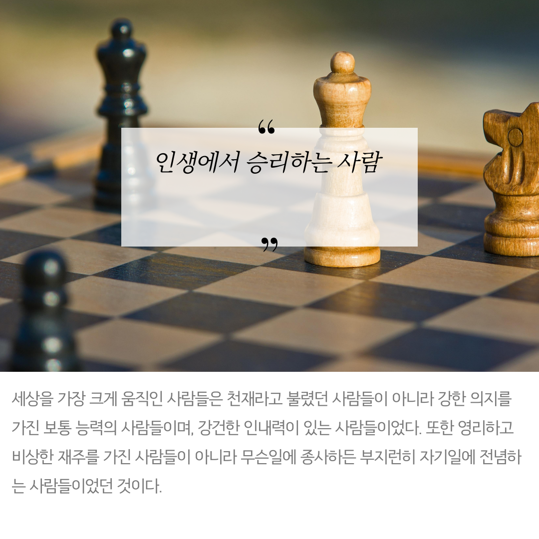 자조론-5.png