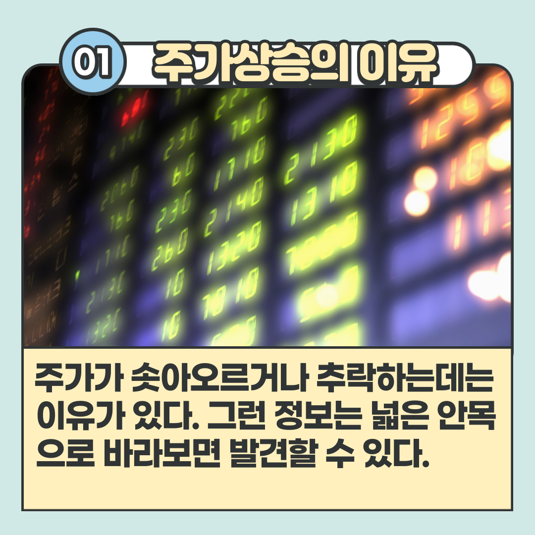 투자의전설앤서니볼턴-2.png