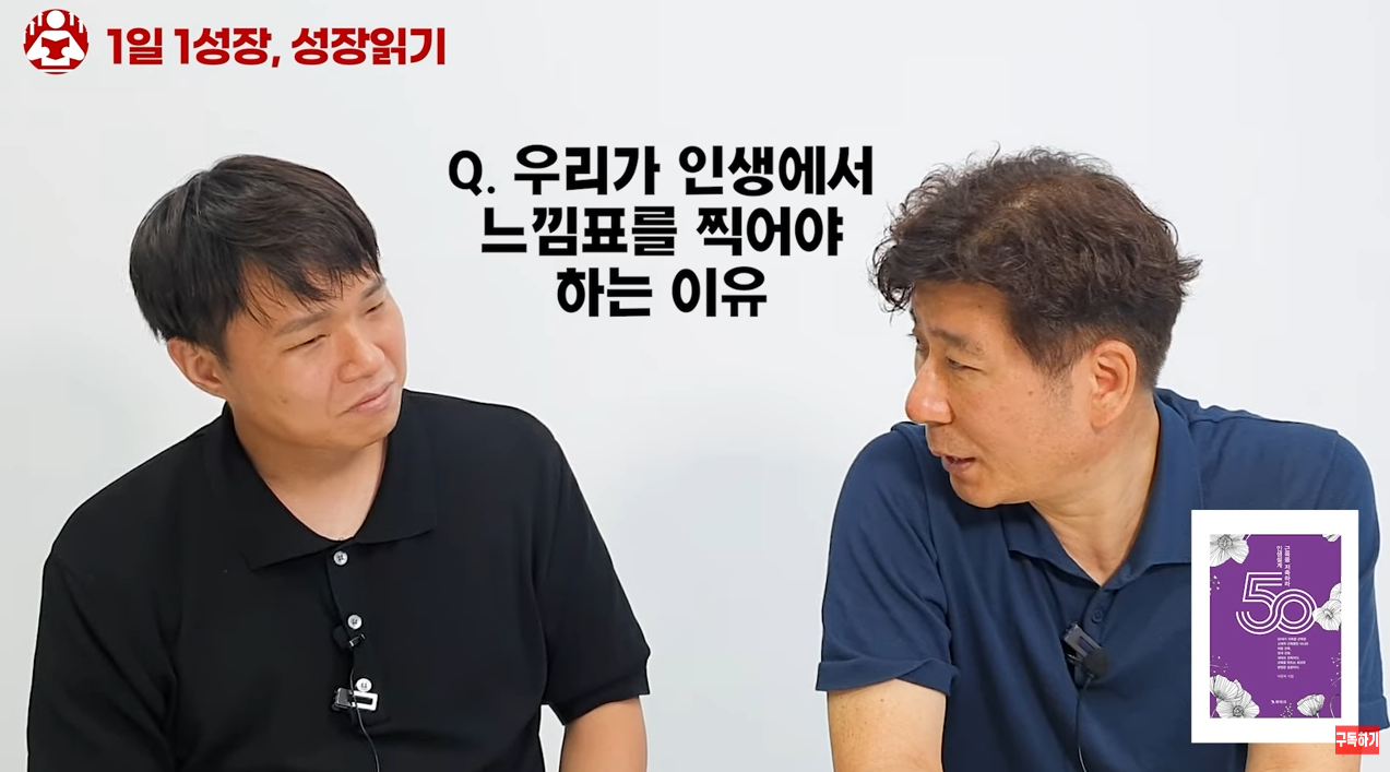 50대인생설계근육을저축하라_3.png