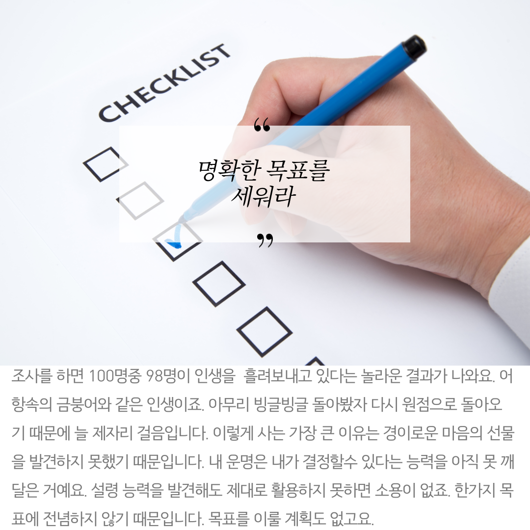 여덟가지삶의태도-3.png