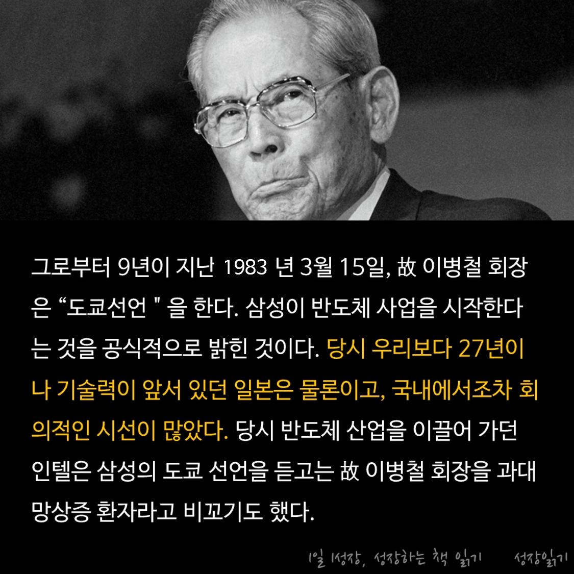 초격차.png