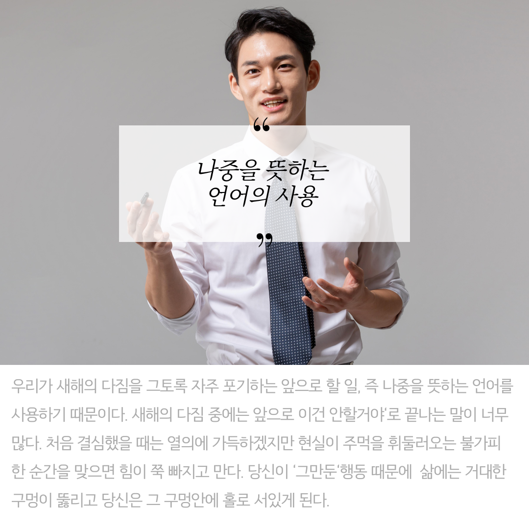 시작의기술_03.png