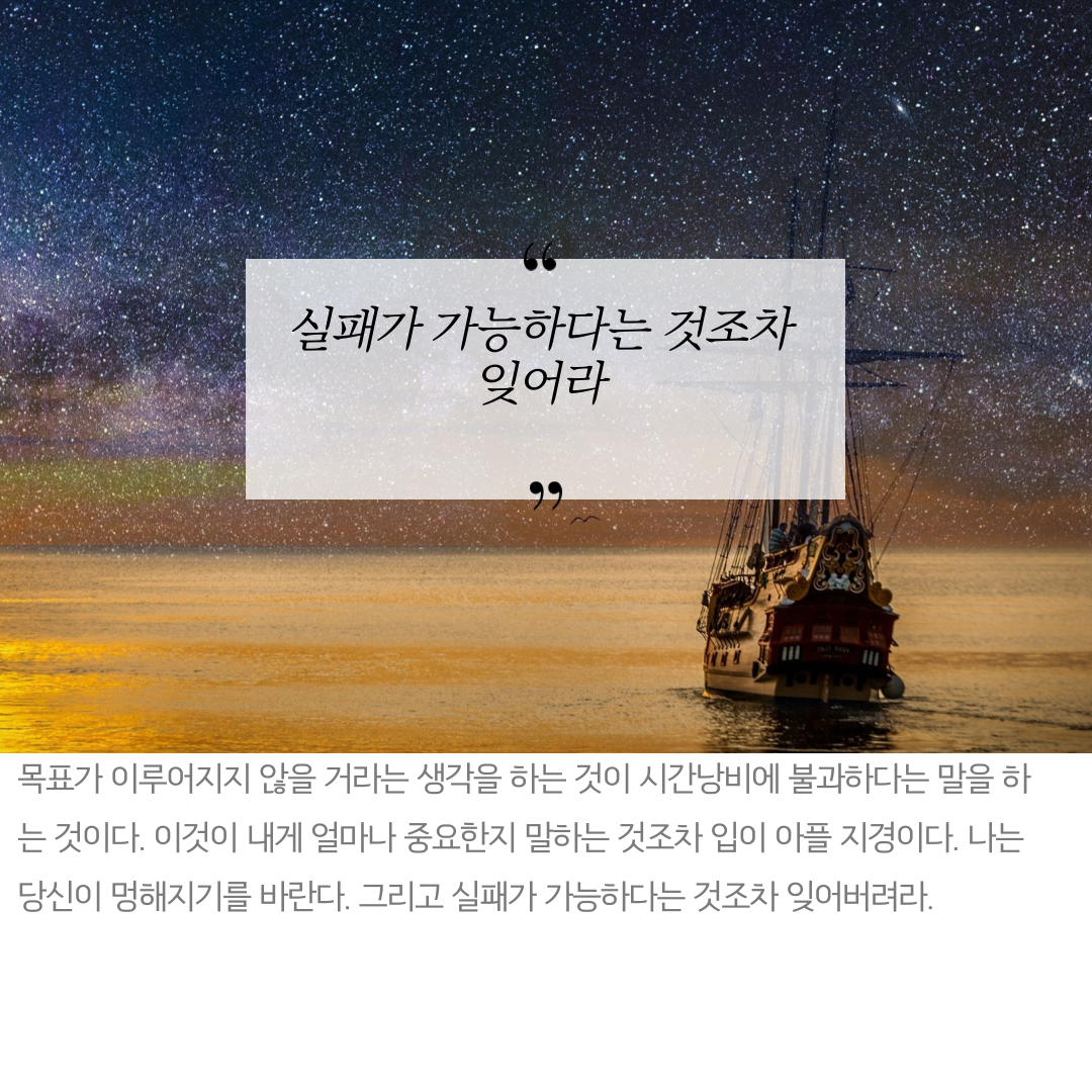 사람의마음을움직이는힘-5.png