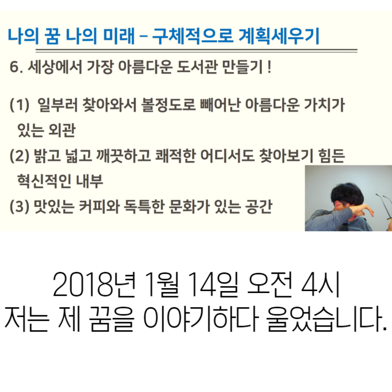 독서모임_성장읽기_02.png