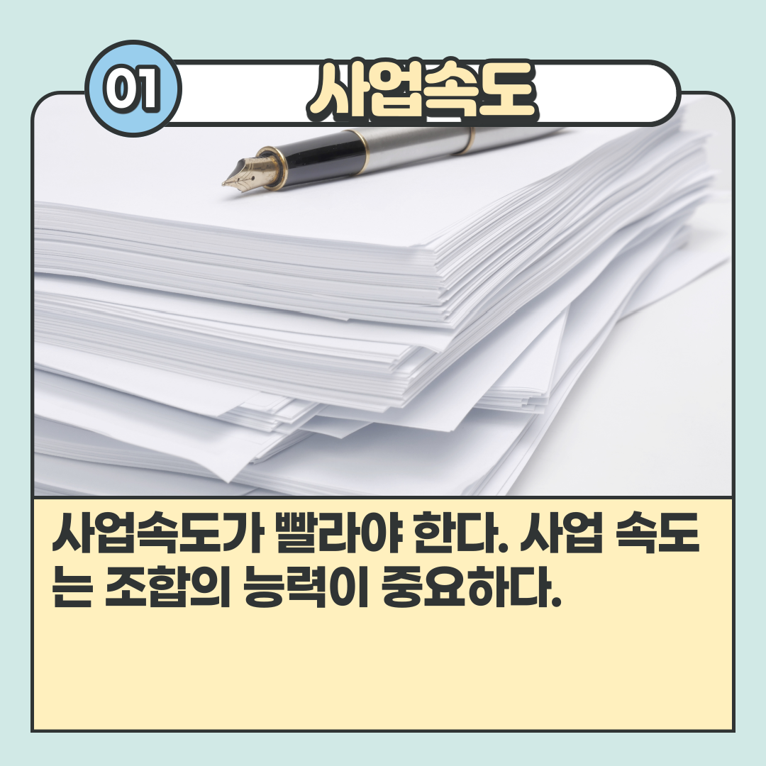 아파트투자는타이밍이다-2.png