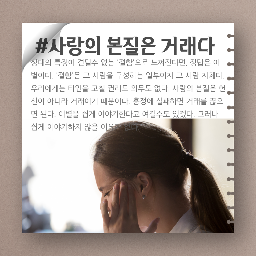 1미터개인의간격-4.png