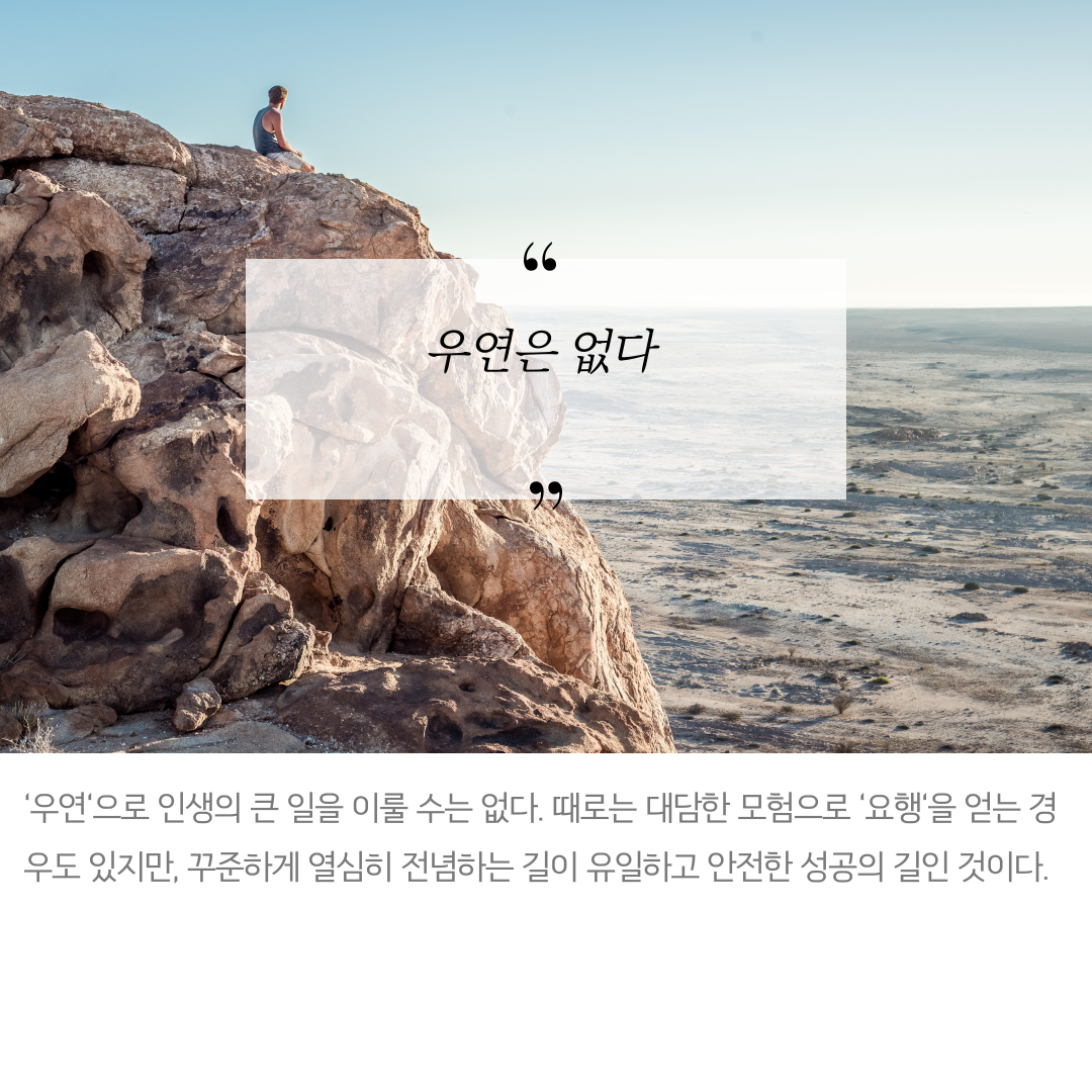 자조론-9.png