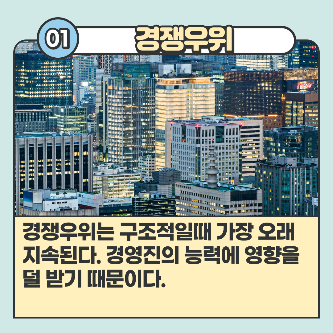 더좋은주식의발견-002.png