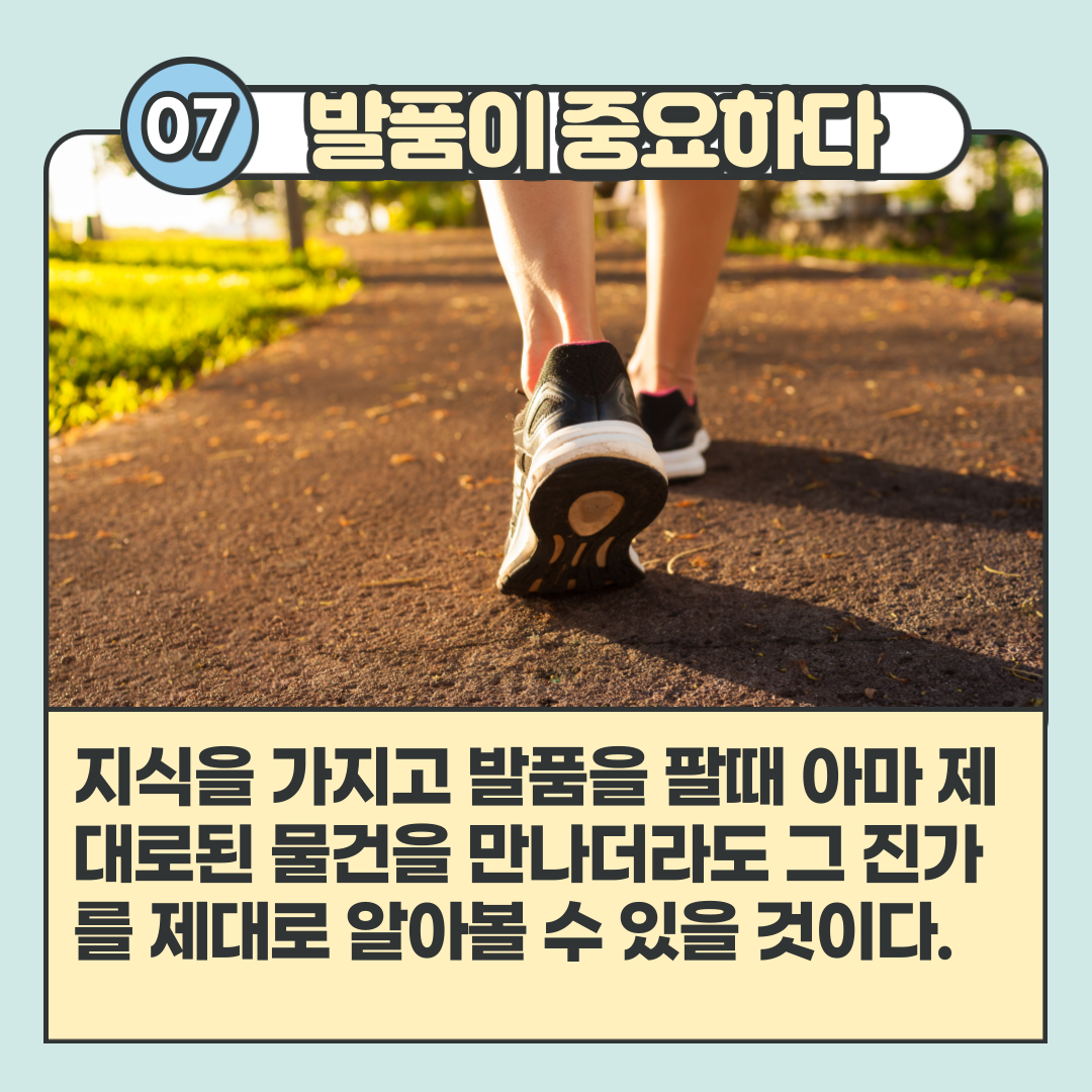 나는매일부동산으로출근한다-8.png