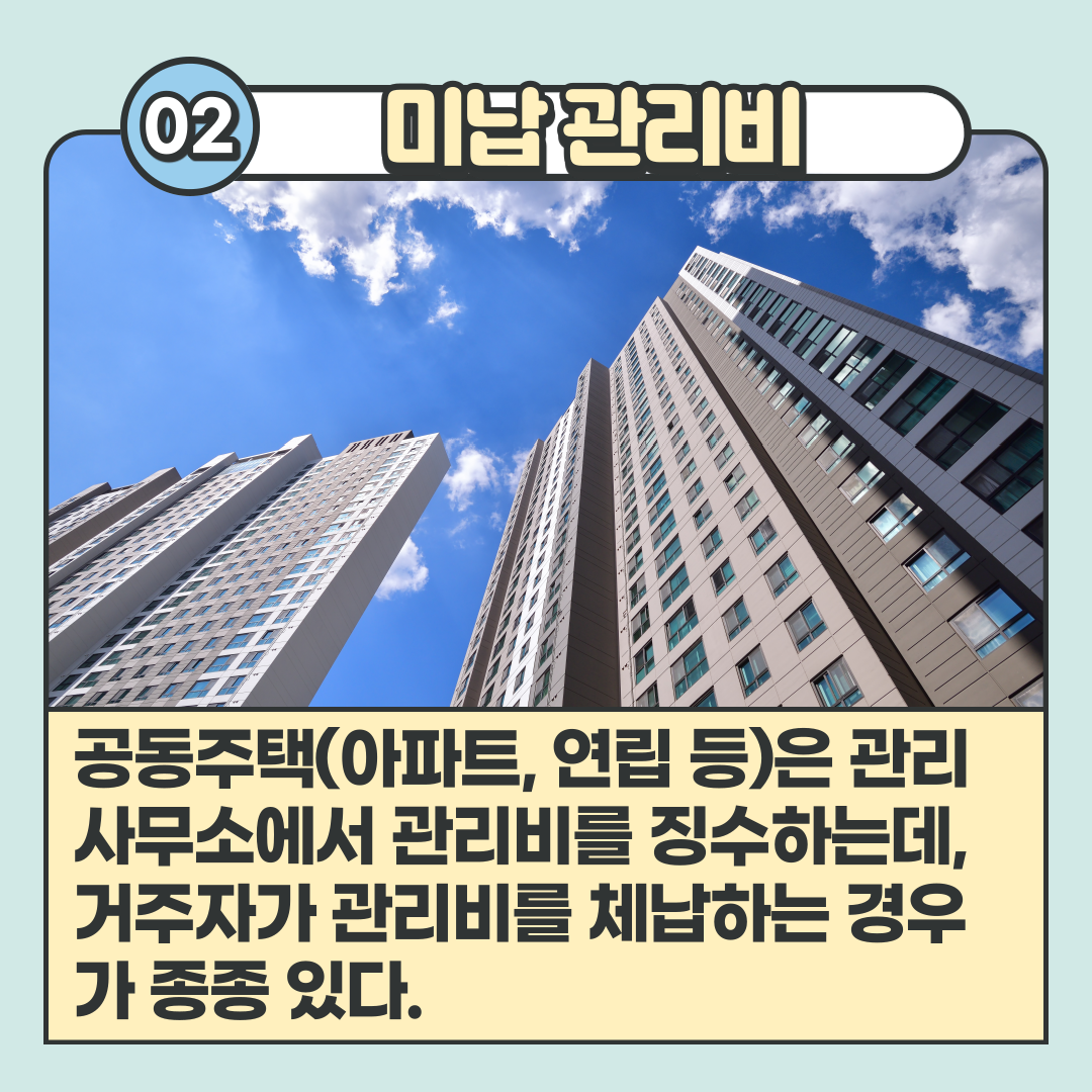 부동산경매임장_03.png