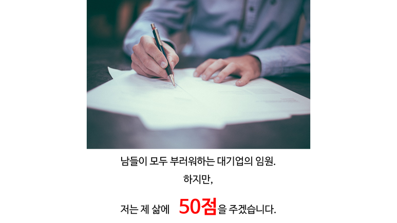 은퇴강의_02.png
