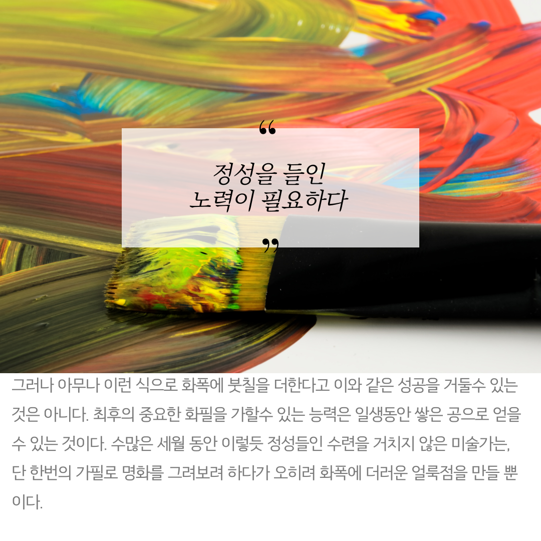 자조론-3.png