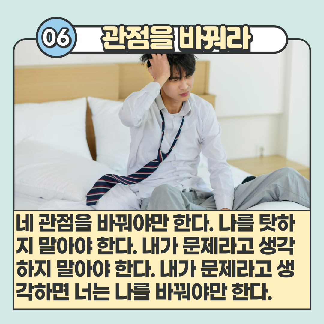 부자아빠가난한아빠-007.png