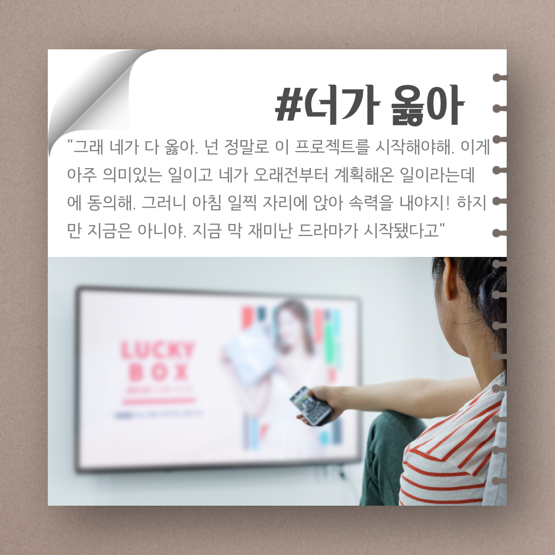 작은시작의힘-4.png