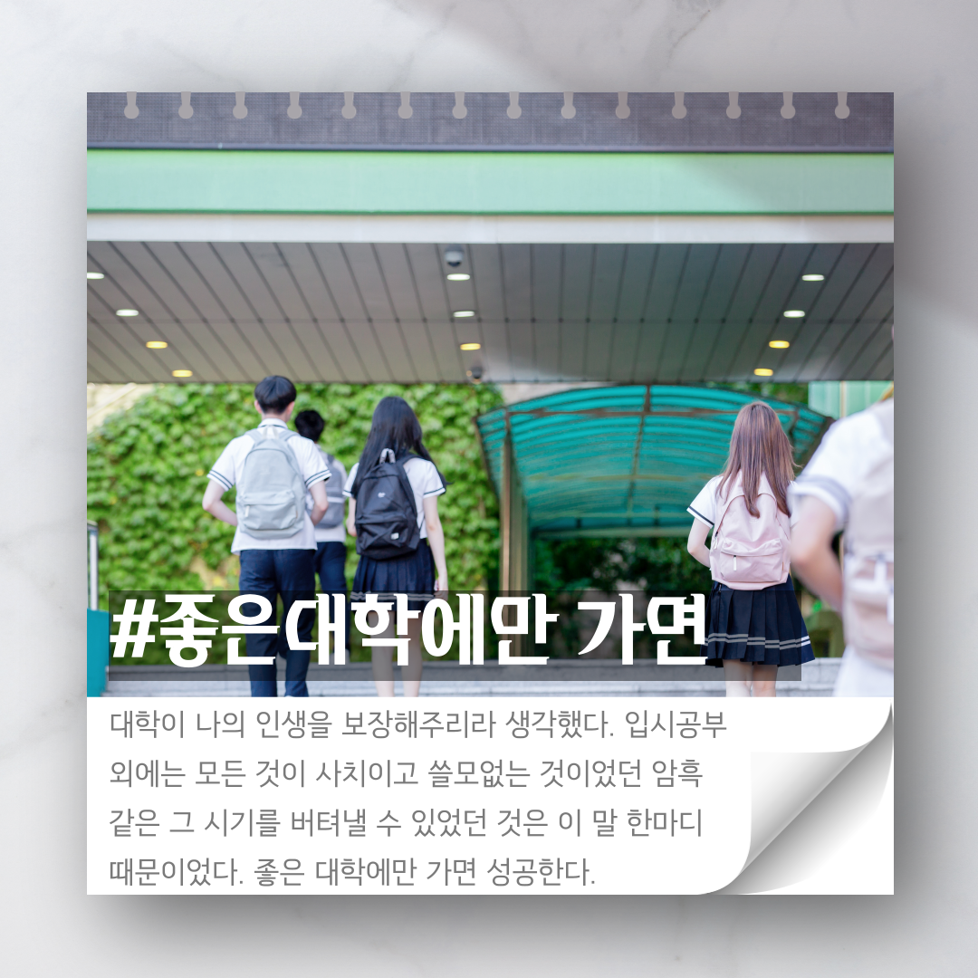 토익공부보다돈공부-2.png