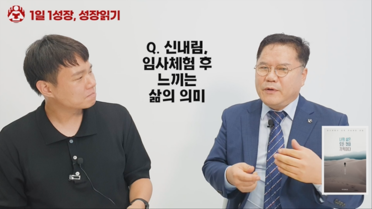 나의삶은모든것이기적이다 (7).png