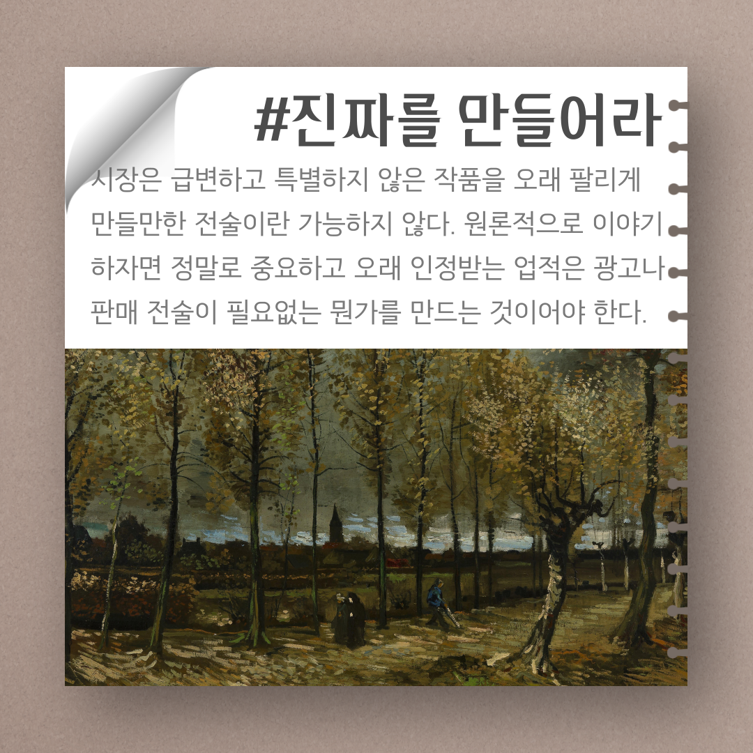 창작의블랙홀을건너는크리에이터를위한안내서-4.png