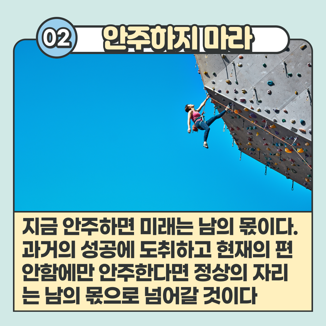 이건희어록-003.png