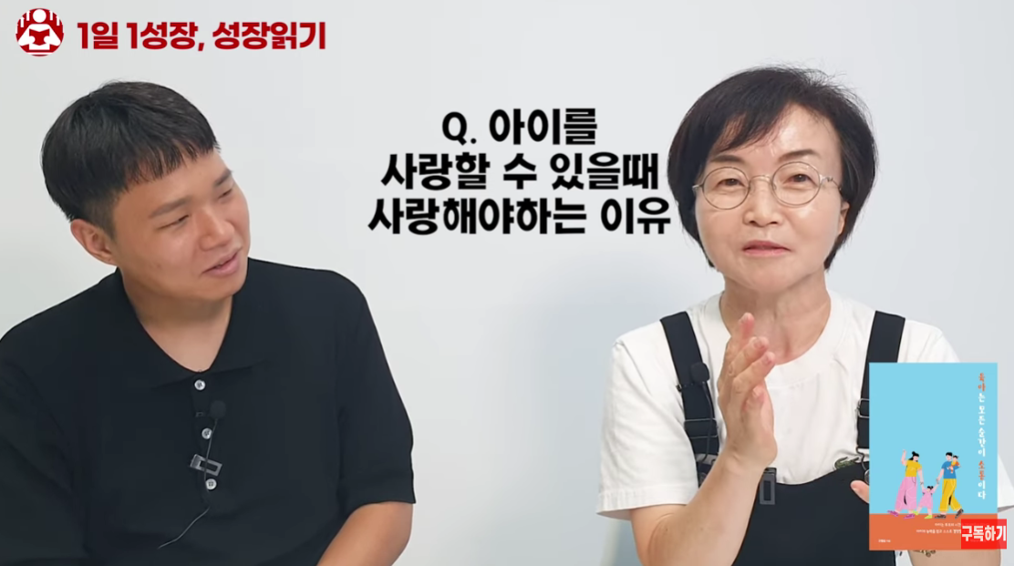 육아는모든순간이소통이다_4.png