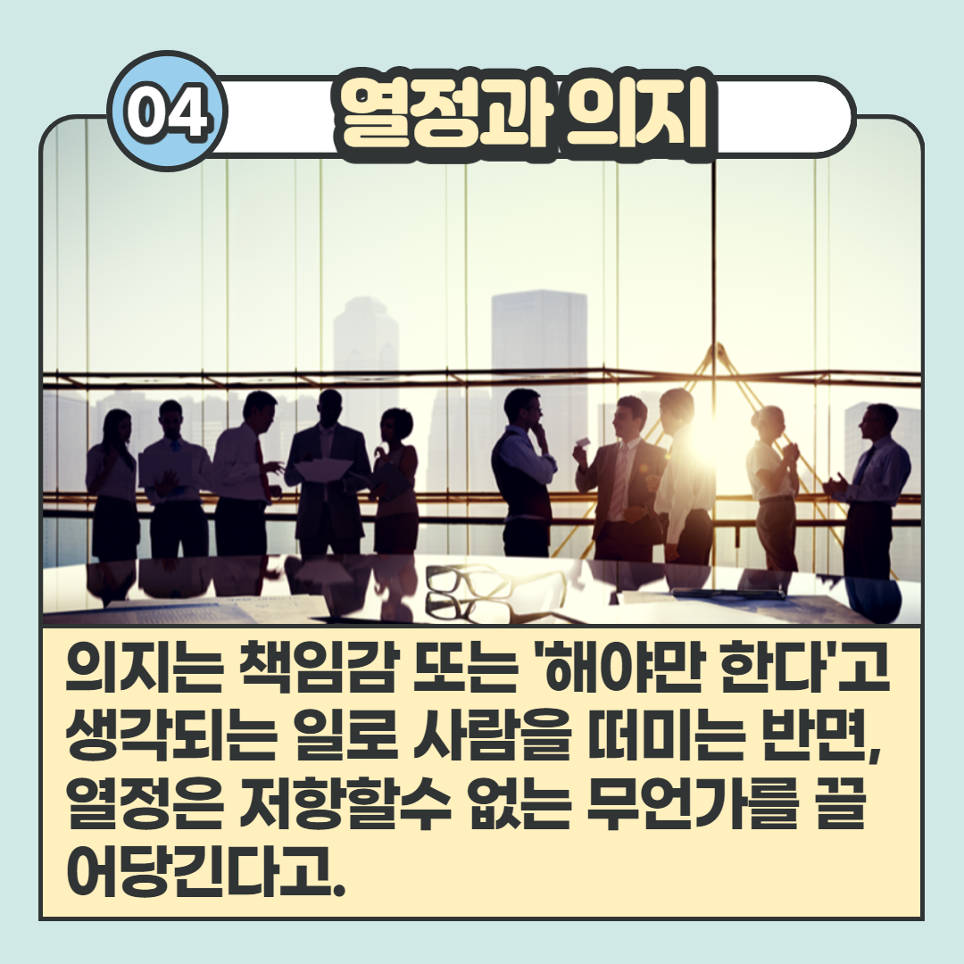 차별화의천재들_005.png