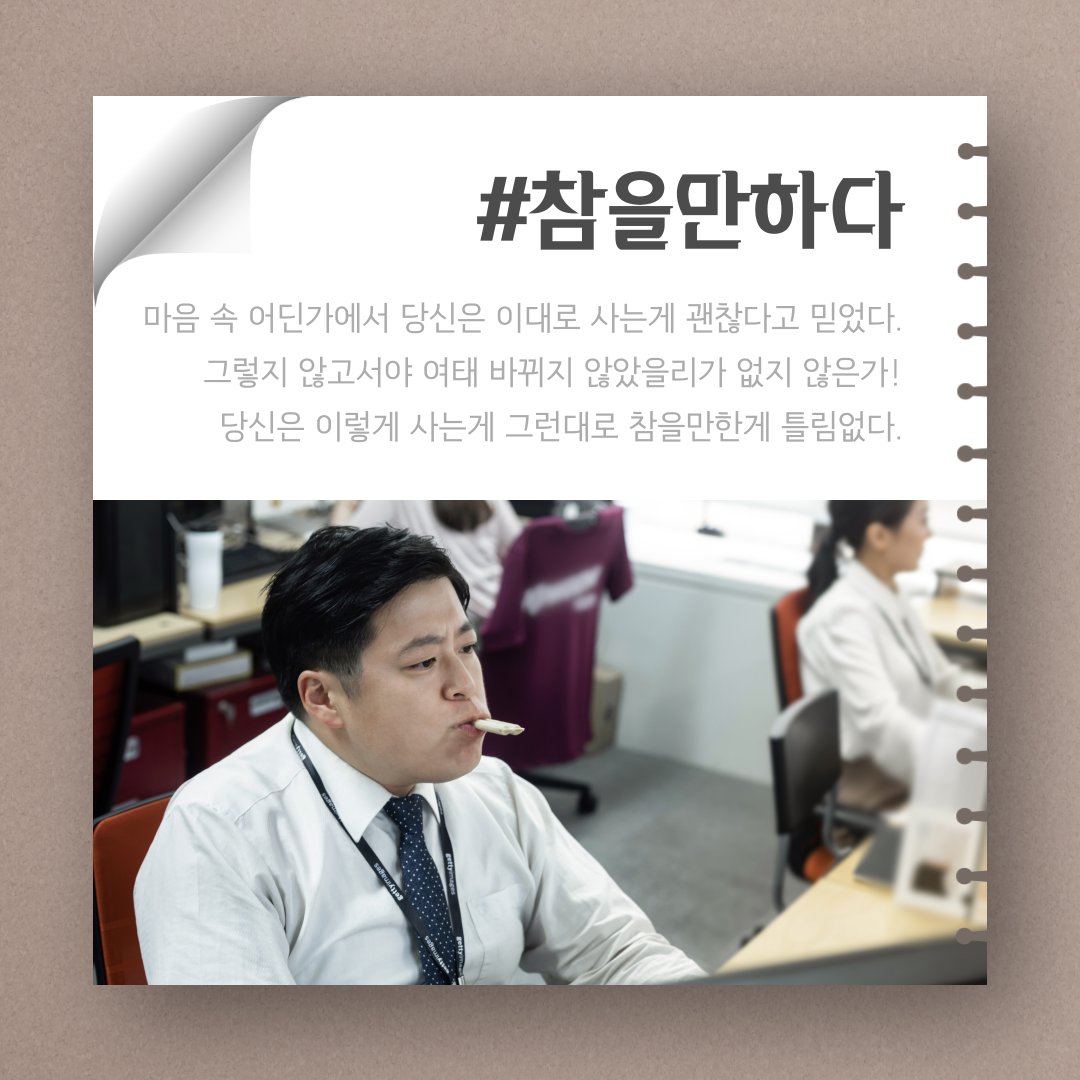 시작의기술_04.png