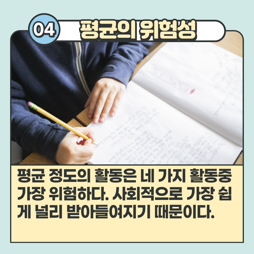 10배의-법칙-5.png