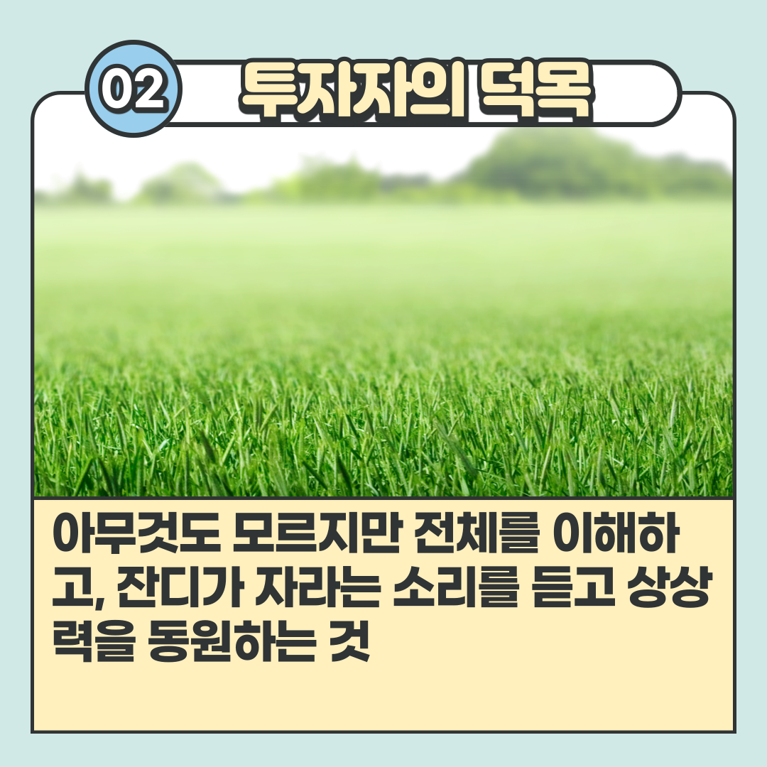 돈이란무엇인가-3.png