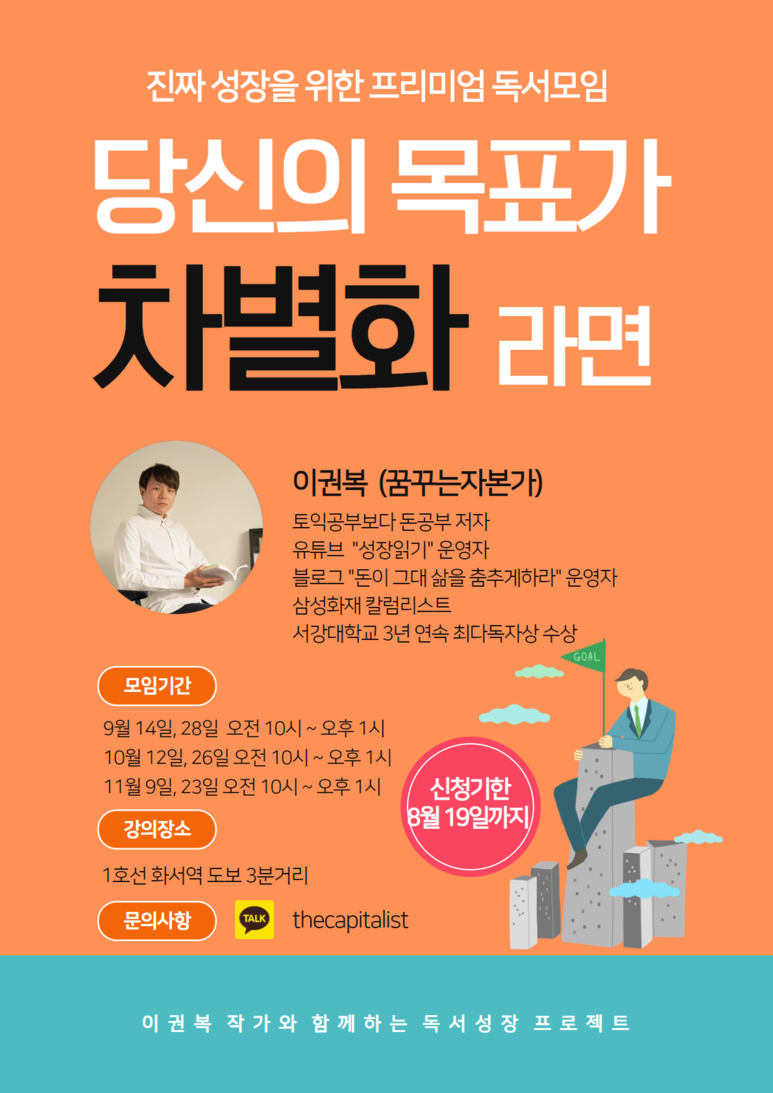성장읽기3.png