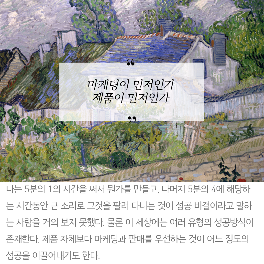 창작의블랙홀을건너는크리에이터를위한안내서-3.png