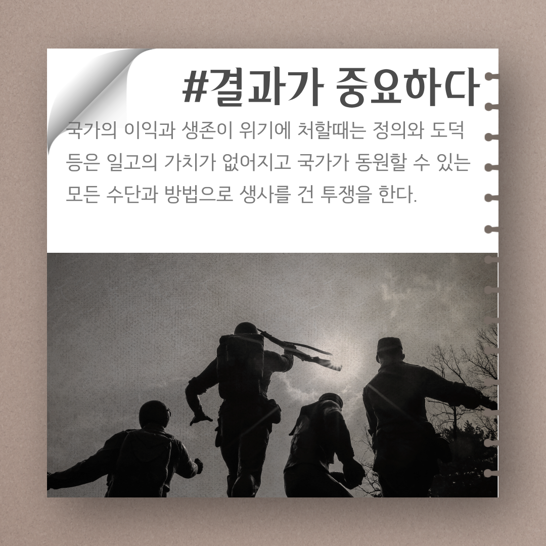 전쟁-파괴와-혁신-4.png