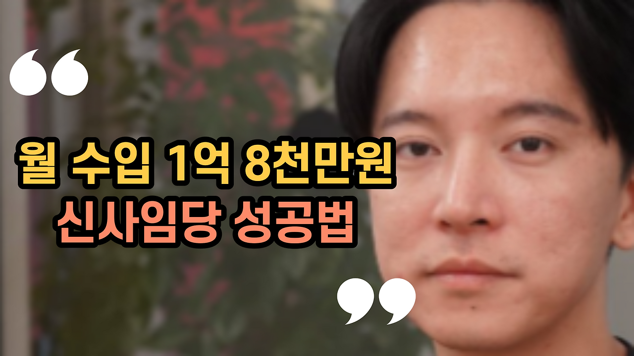 유튜버신사임당_01.png