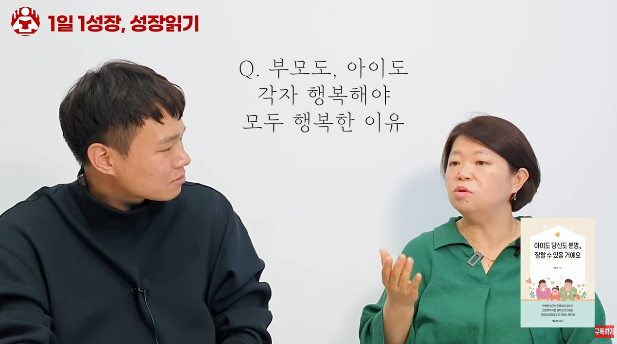 아이도당신도분명잘할수있을거예요_3.png